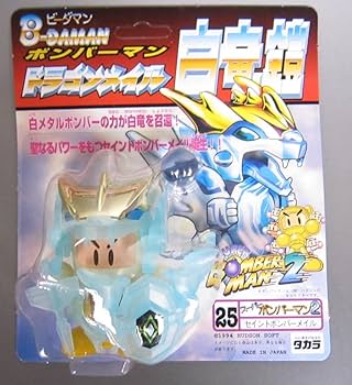 ぬ*ん様 ビーダマン　スーパーボンバーマン2 まとめ売り 06w4857-1.jpg